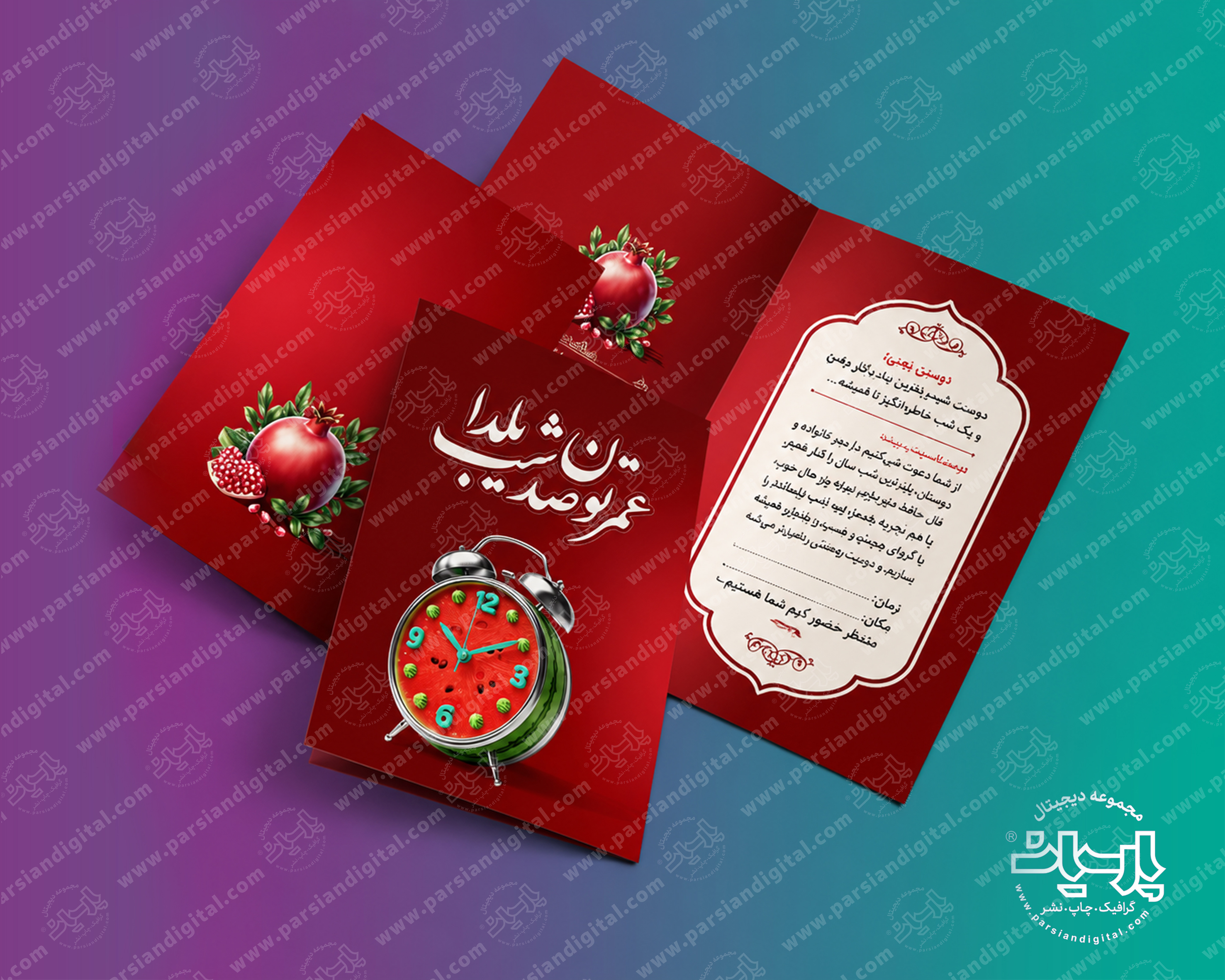 کارت پستال 3 copy.jpg